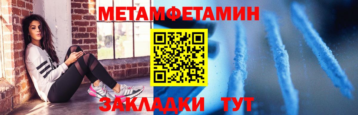 АМФЕТАМИН VHQ Чита