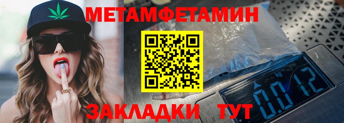 Чита  kraken сайт  Вход с VPN  Amphetamine 97%  Амфетамин 