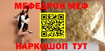скорость mdpv Будённовск