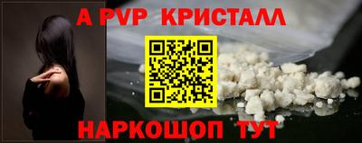 меф Бузулук
