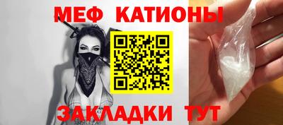 меф Бузулук
