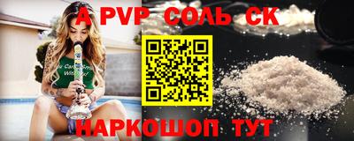спиды Бугуруслан