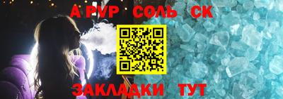 меф Бузулук