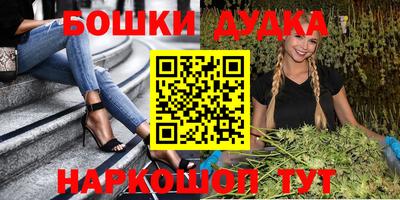 меф Бузулук