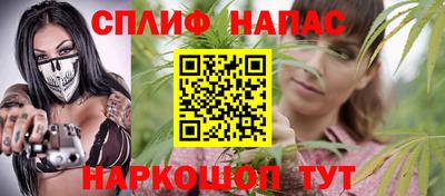 меф Бузулук