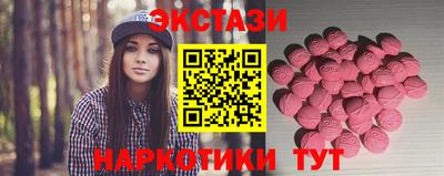 спиды Бугуруслан