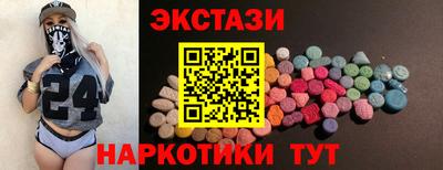 спиды Бугуруслан