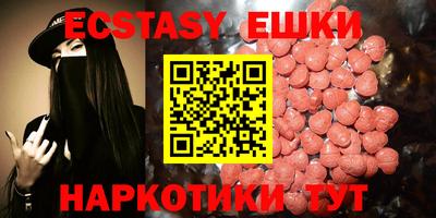 спиды Бугуруслан