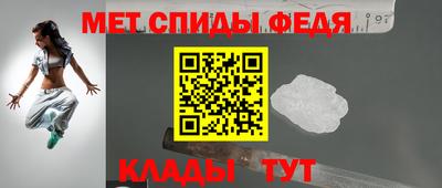 скорость mdpv Будённовск
