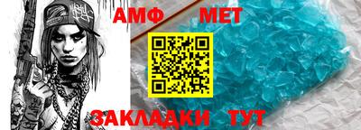 спиды Бугуруслан