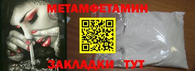 меф Бузулук