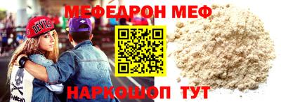 спиды Бугуруслан