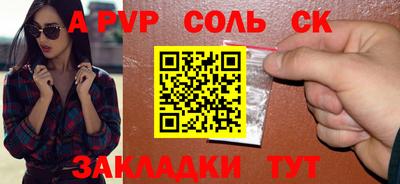 спиды Бугуруслан