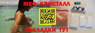 спиды Бугуруслан