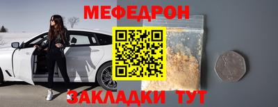 скорость mdpv Будённовск