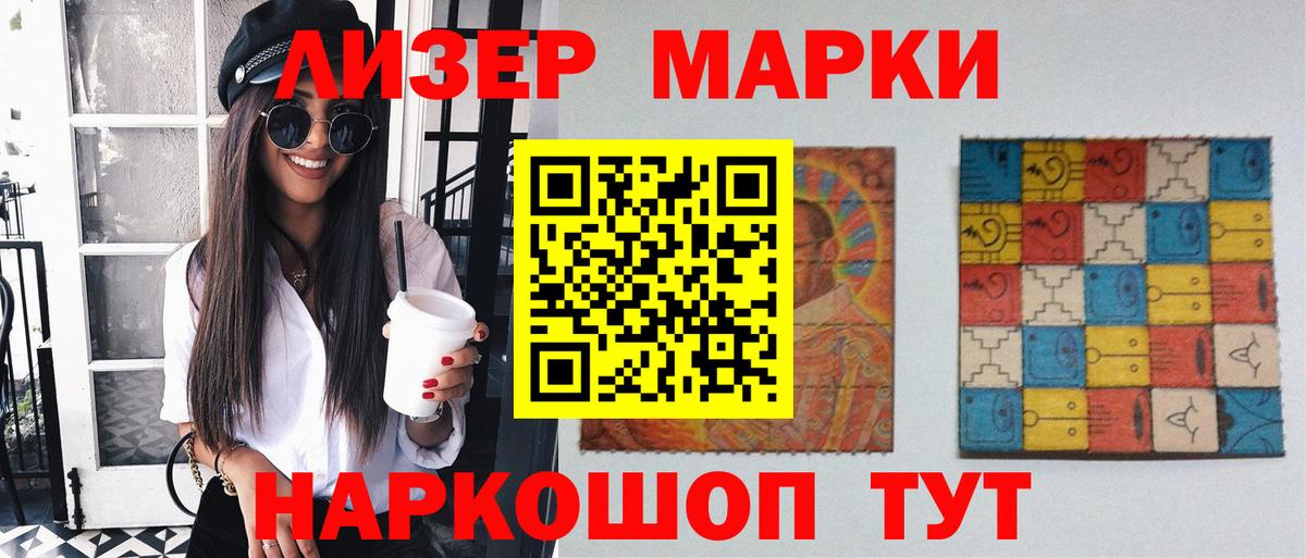 LSD-25 экстази кислота  Лсд 25 экстази кислота  Чита  Вход с VPN 