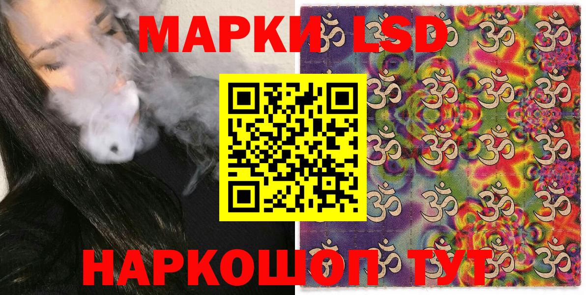 Марки NBOMe 1,8мг  Вход с VPN  Чита 