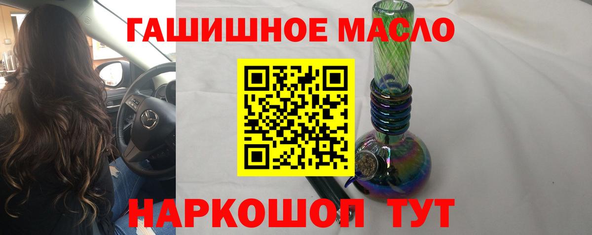 kraken ONION  Вход с VPN  Чита  ТГК гашишное масло 