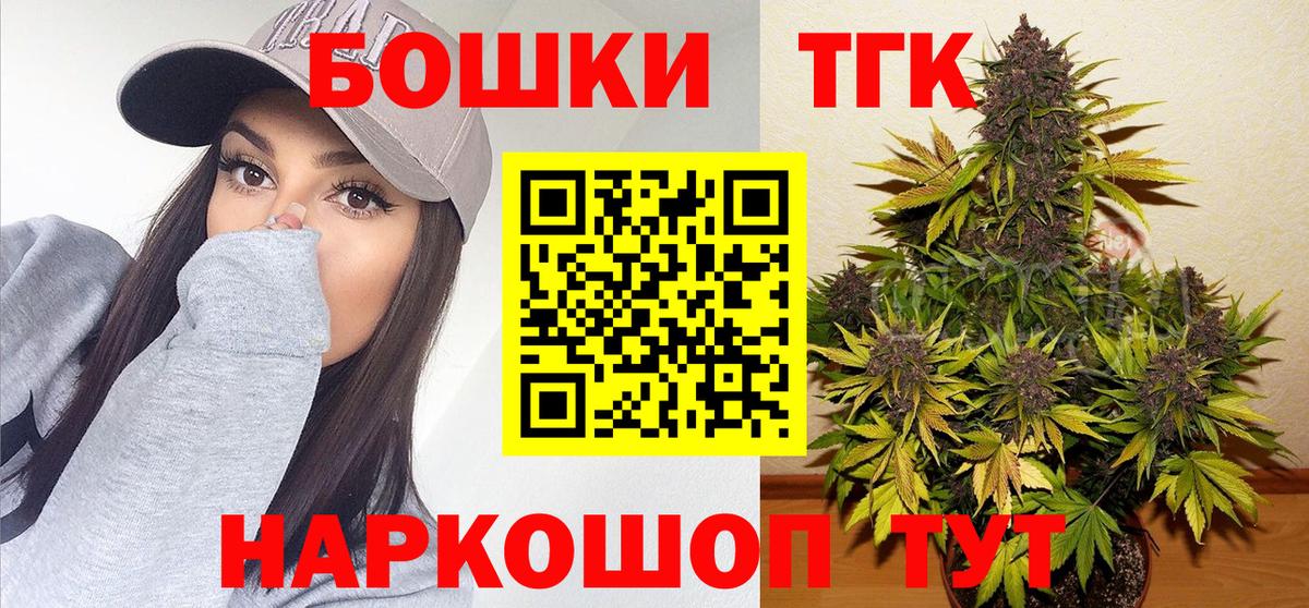 Бошки марихуана тримм  Вход с VPN  Чита  Конопля индика  МАРИХУАНА MAZAR 